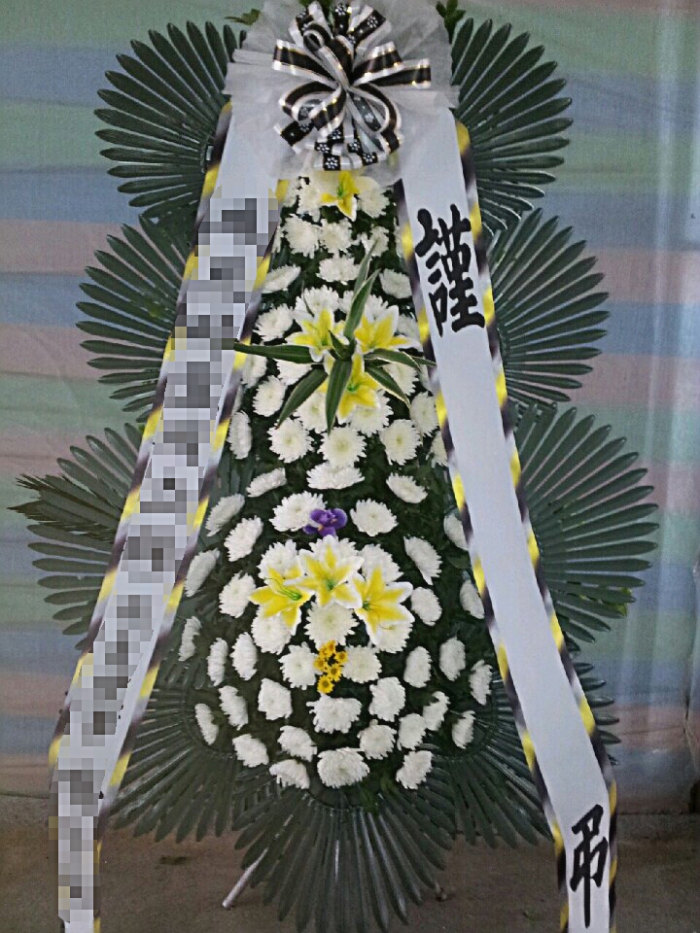 ȭȯ